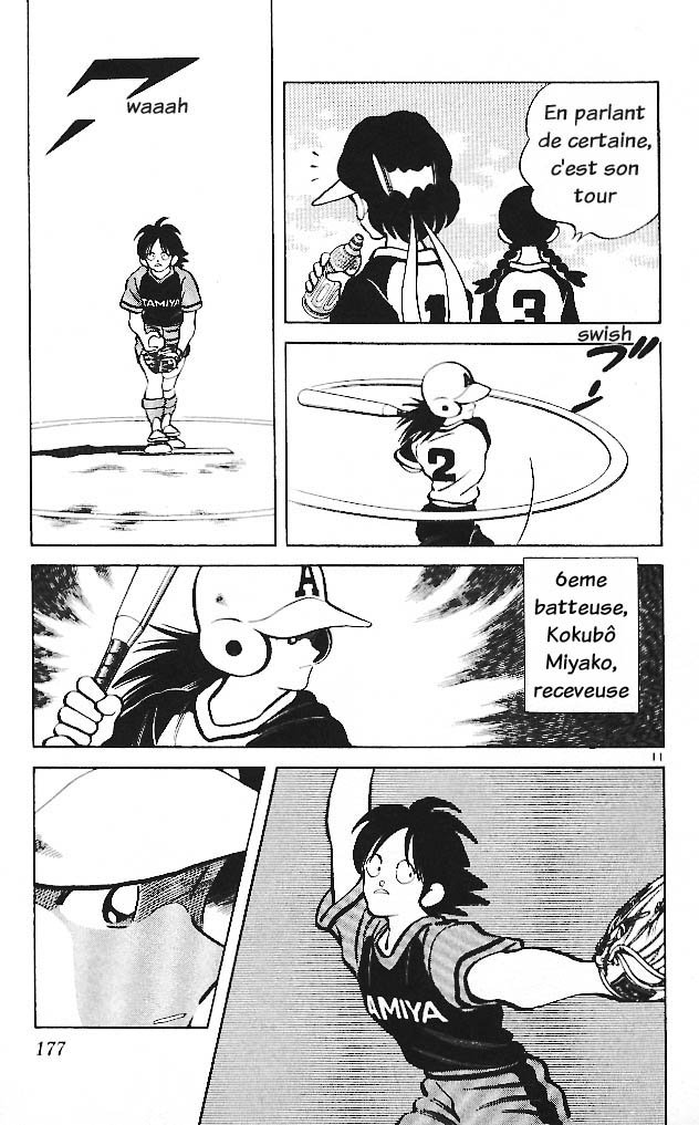 img Itsumo misora 11